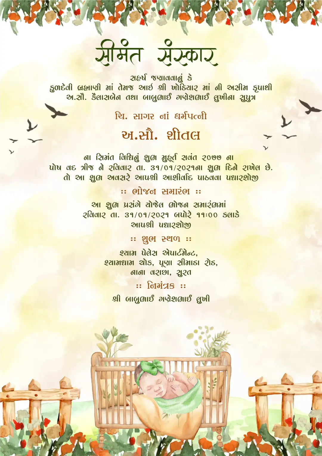 seemant-sanskar-invitation-card-gujarati-baby-cradle-floral-theme Gujarati baby shower invitation baby cradle floral Seemant Sanskar card