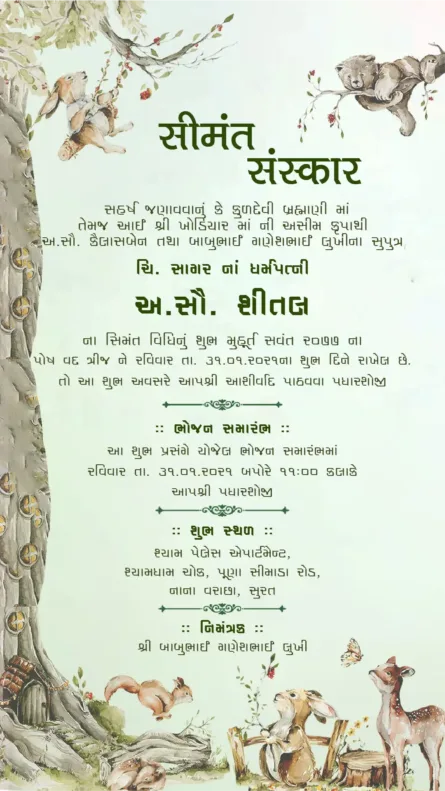Gujarati baby shower invitation green forest animal theme Seemant Sanskar card
