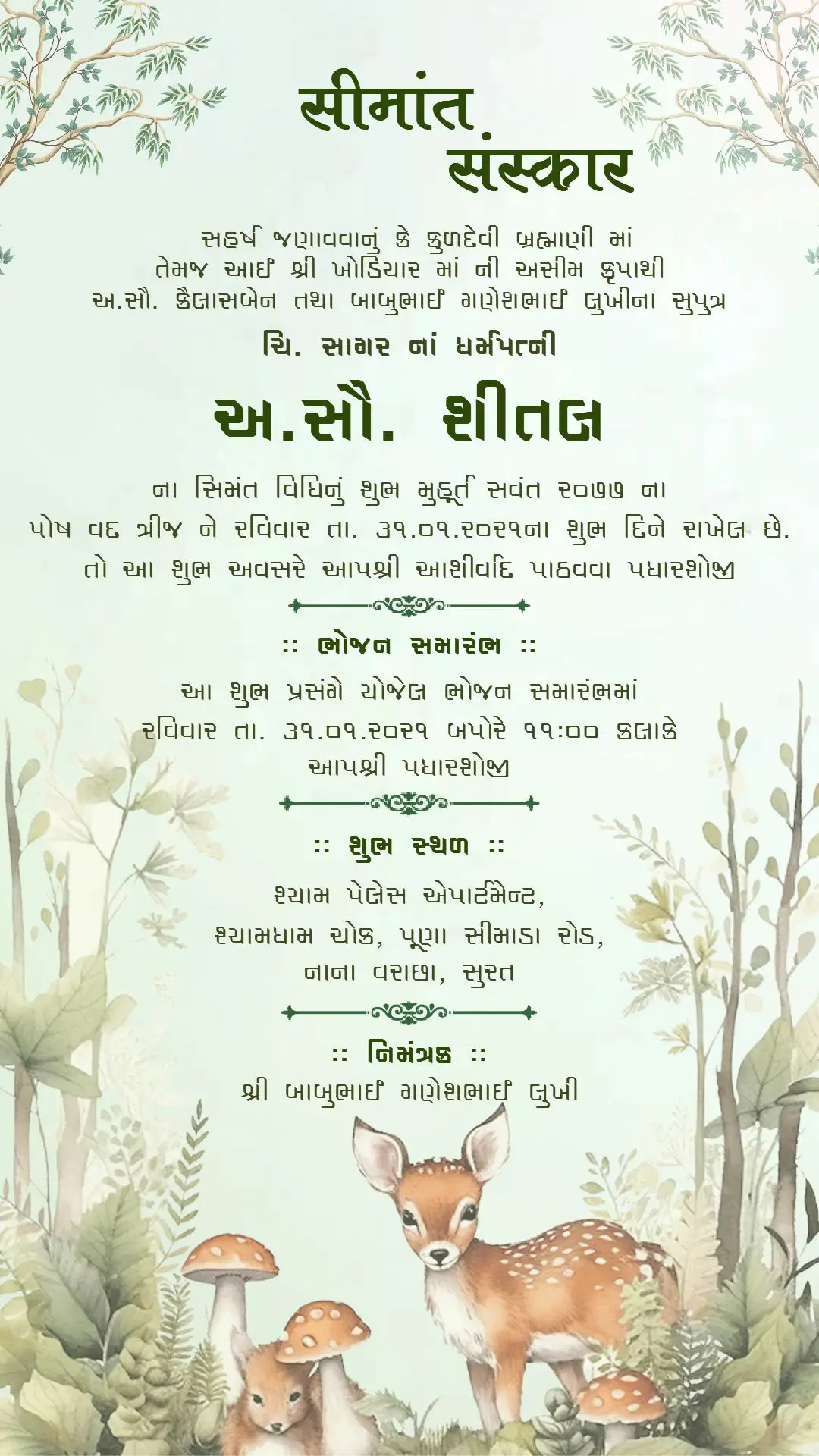 Gujarati baby shower invitation forest theme deer Seemant Sanskar card