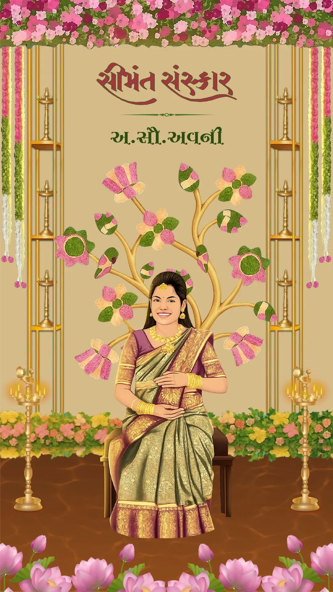 Seemant Sanskar invitation card traditional design