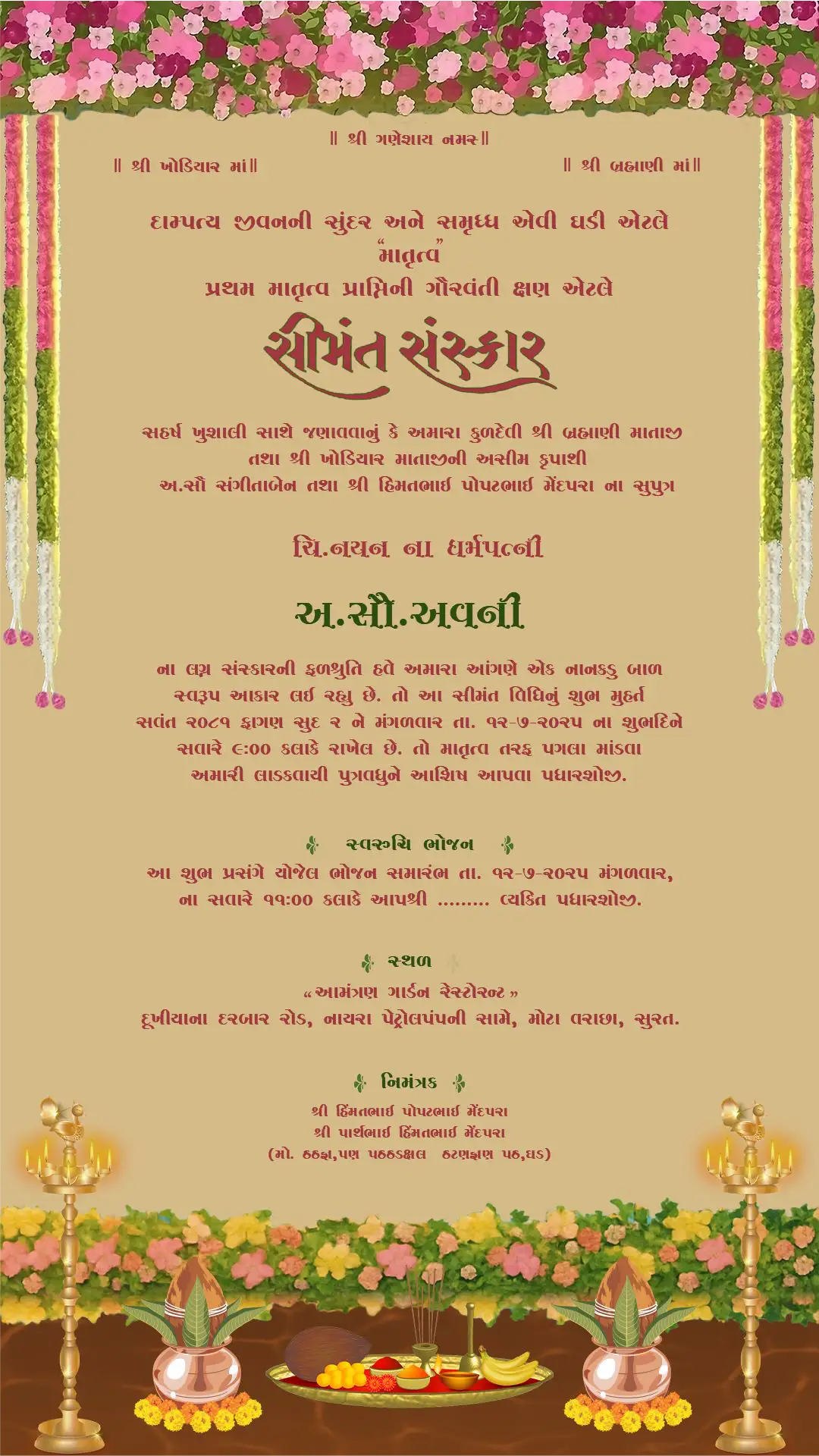 Custom baby shower invitation card traditional